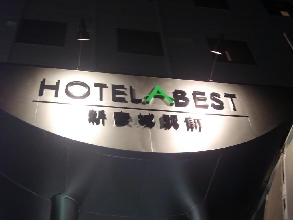 Hotel Abest Shin-Anjo-Ekimae Exterior photo