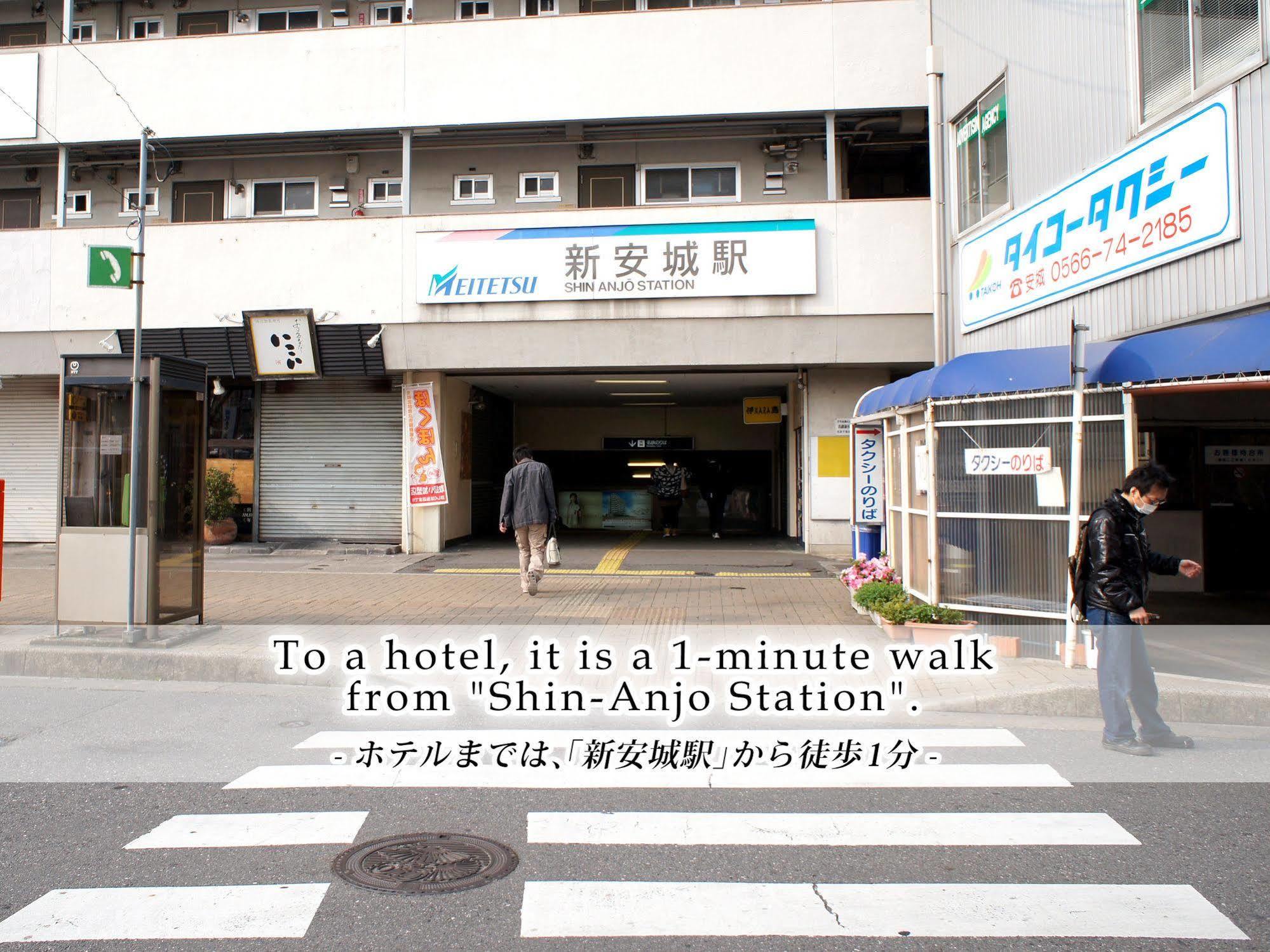 Hotel Abest Shin-Anjo-Ekimae Exterior photo